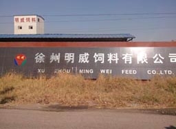 Xuzhou dingyi feed co. LTD